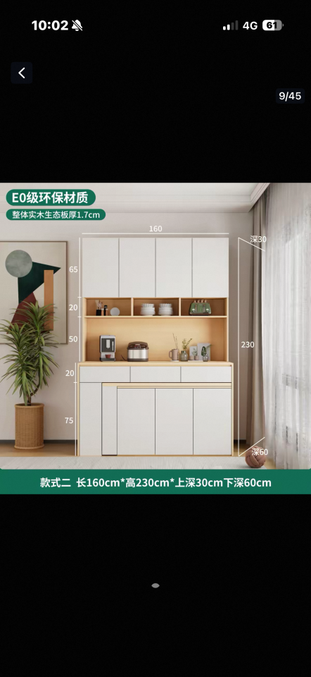家具組裝案件圖片