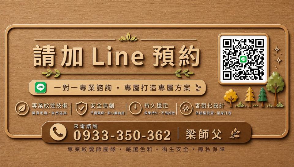 招牌製作案件圖片