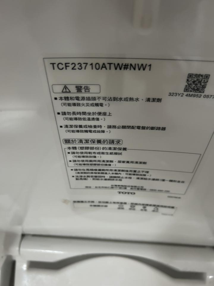 免治馬桶裝修案件圖片
