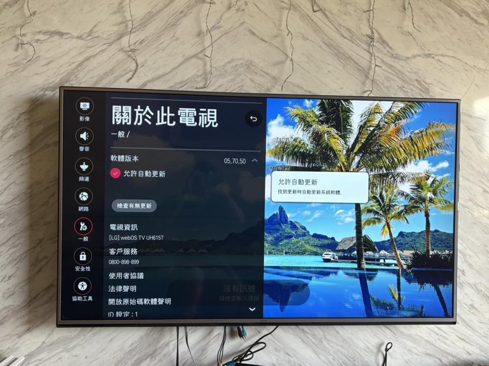 大型垃圾回收案件圖片