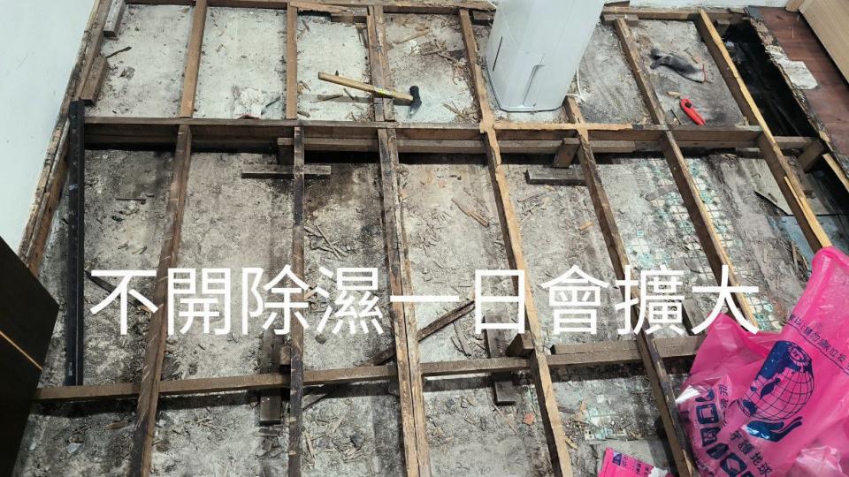 拆除工程案件圖片