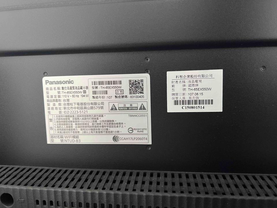 家電維修案件圖片