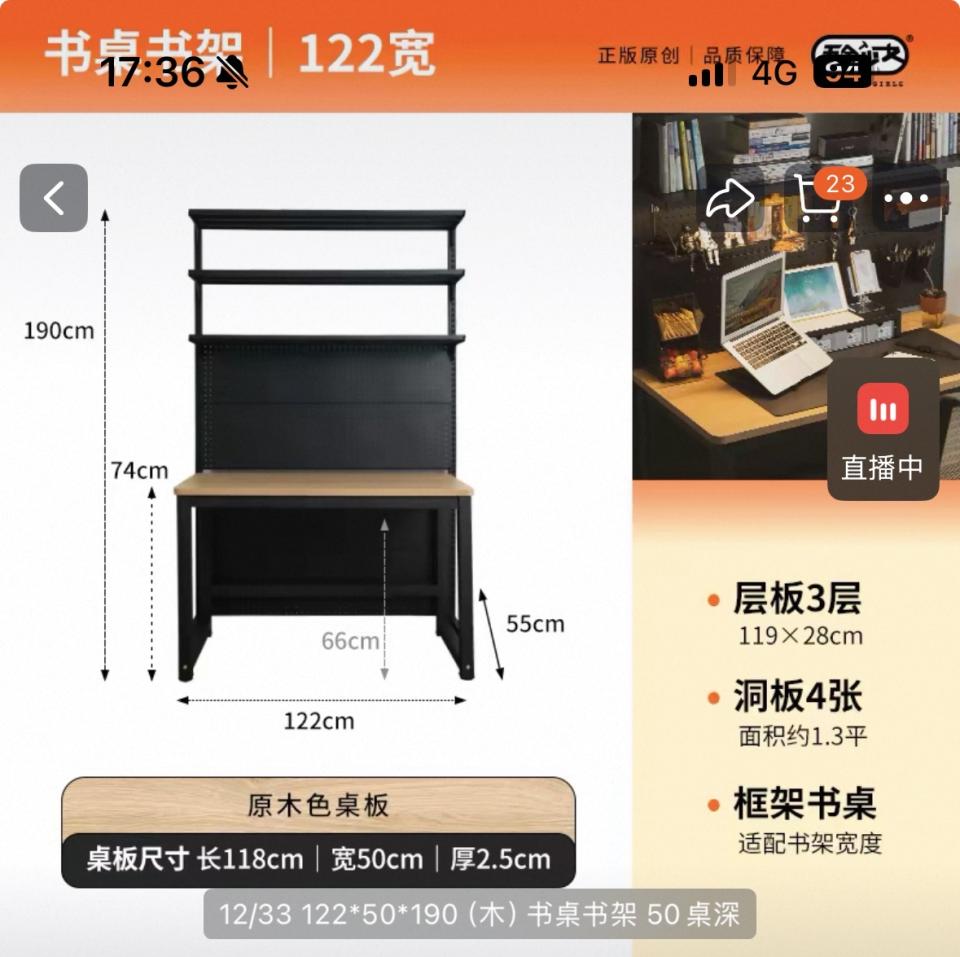 家具組裝案件圖片