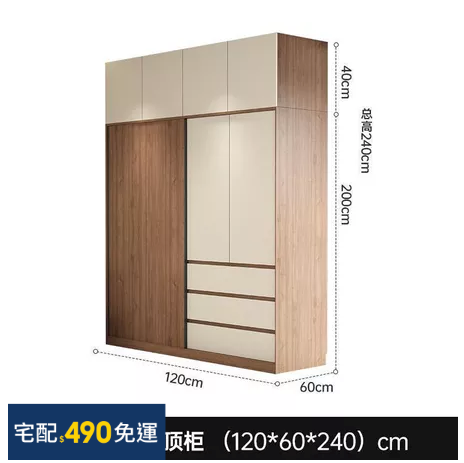 家具組裝案件圖片