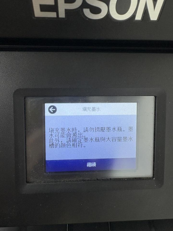 印表機維修案件圖片