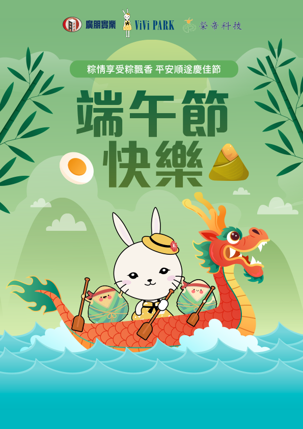 Banner 設計案件圖片