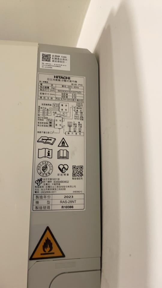 冷氣移機案件圖片