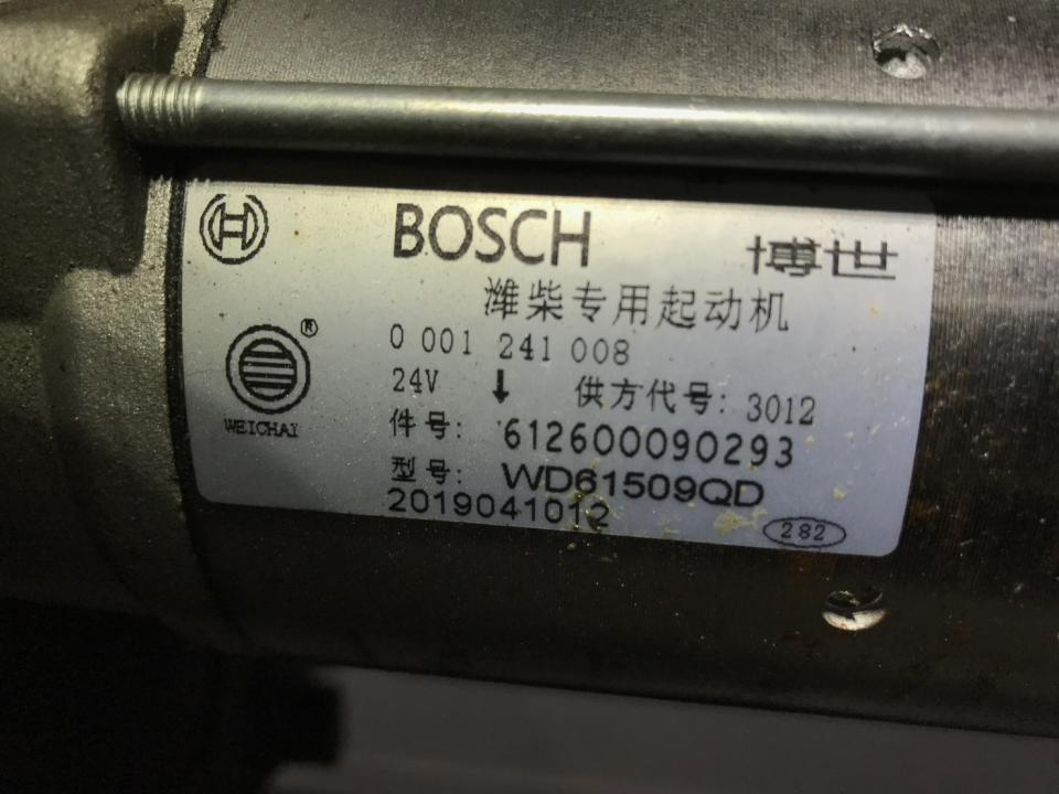 發電機維修保養案件圖片