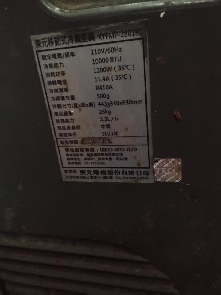 冷氣維修保養案件圖片
