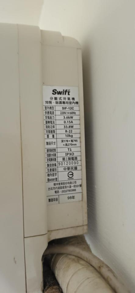 冷氣清洗案件圖片