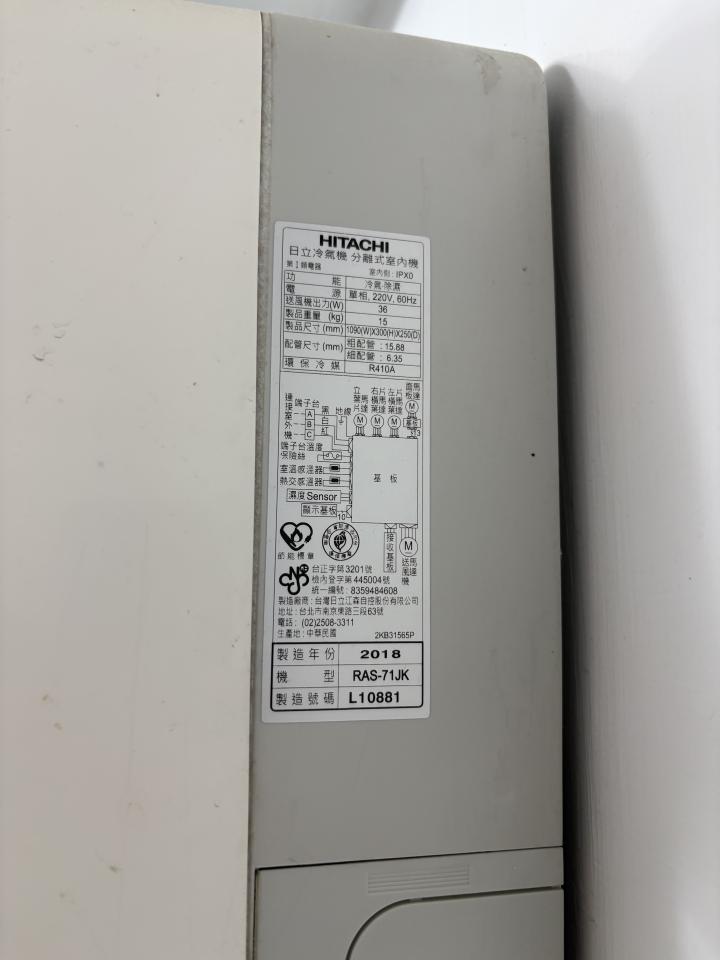 冷氣維修保養案件圖片