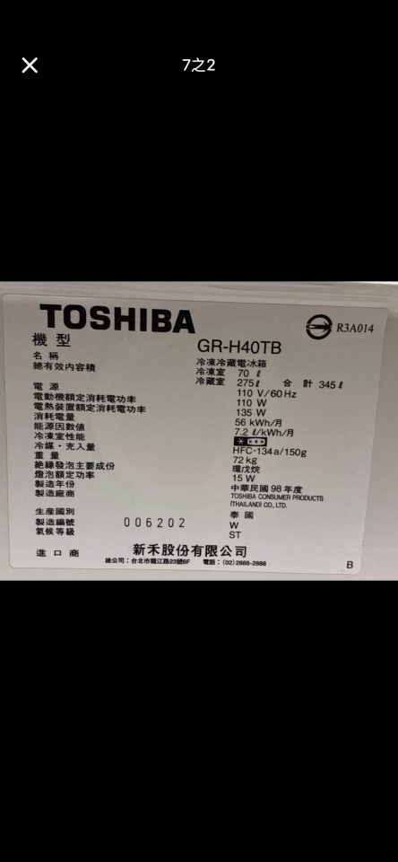 搬家案件圖片