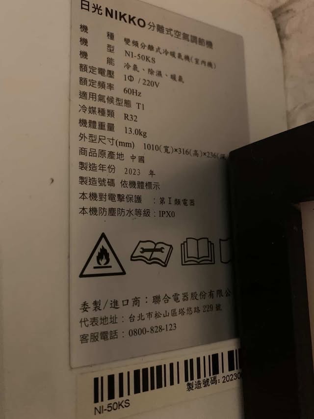 冷氣維修保養案件圖片