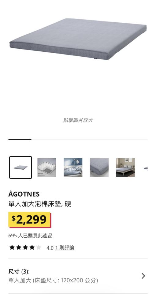 大型家具回收案件圖片