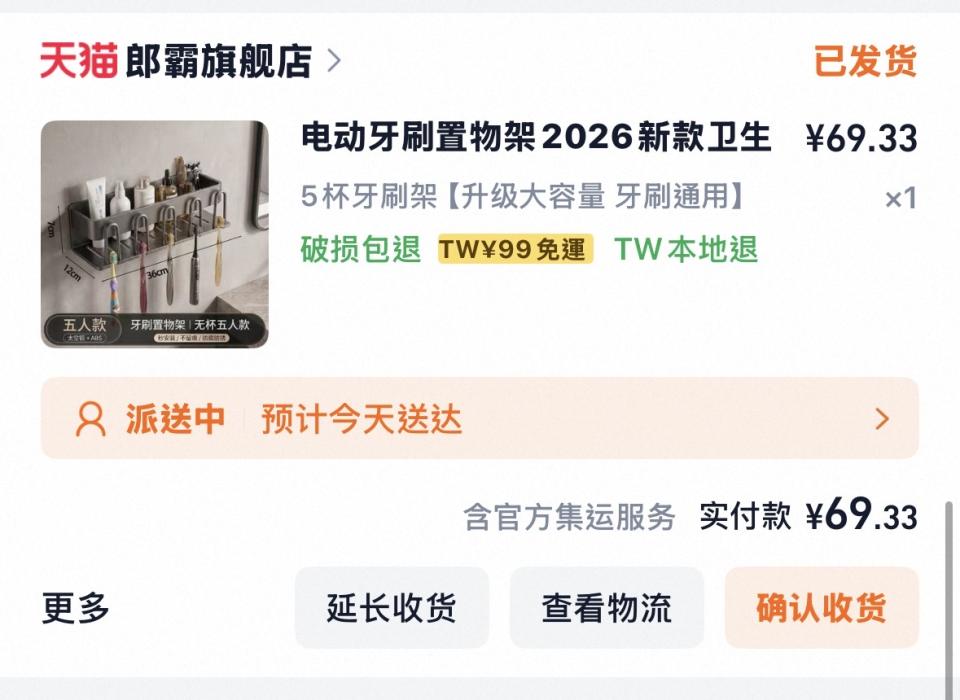 衛浴設備安裝案件圖片