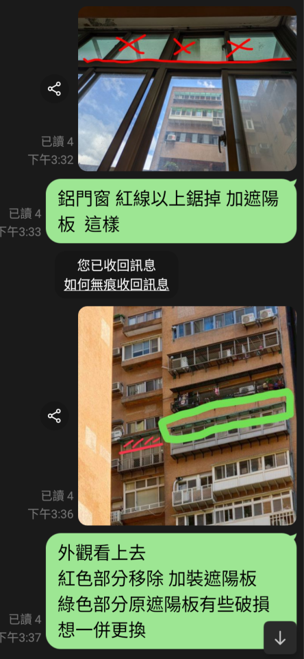 鋁門窗案件圖片