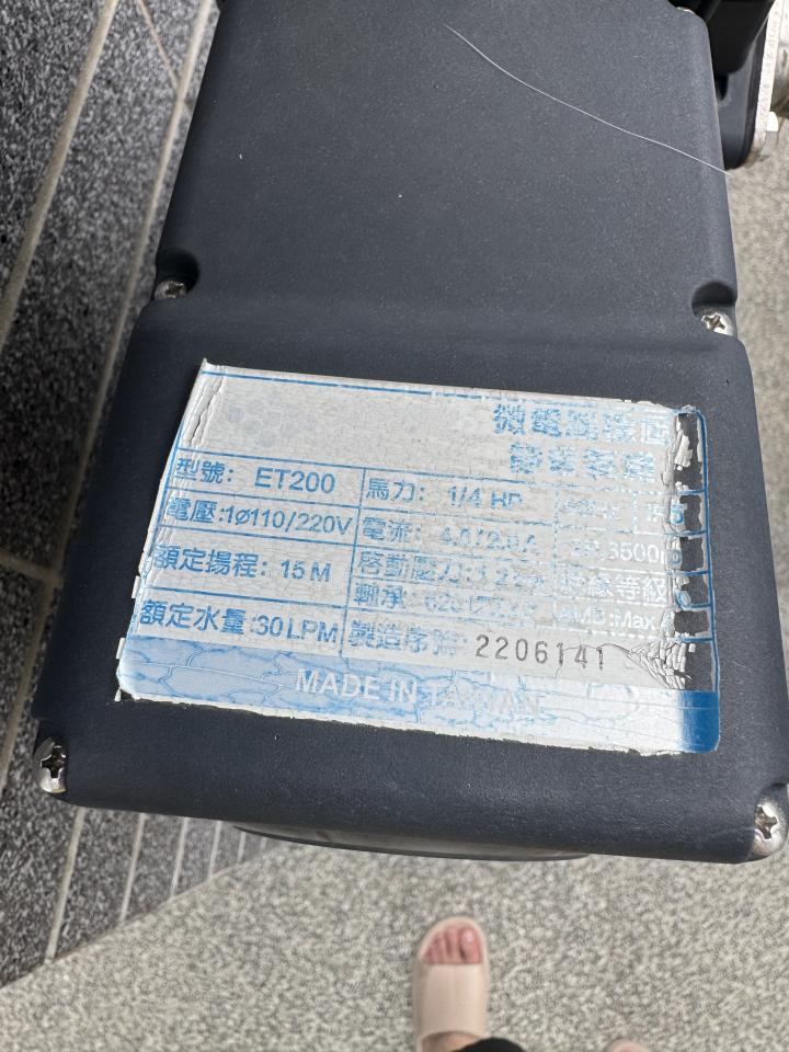 水電行案件圖片