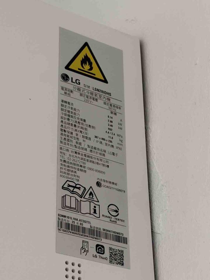 冷氣維修保養案件圖片
