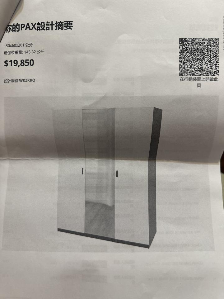 家具組裝案件圖片