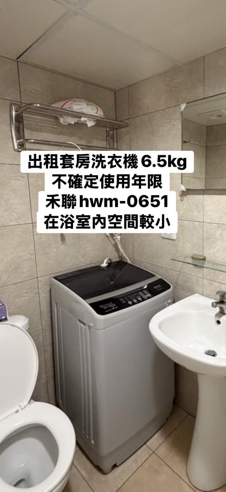 洗衣機清洗案件圖片
