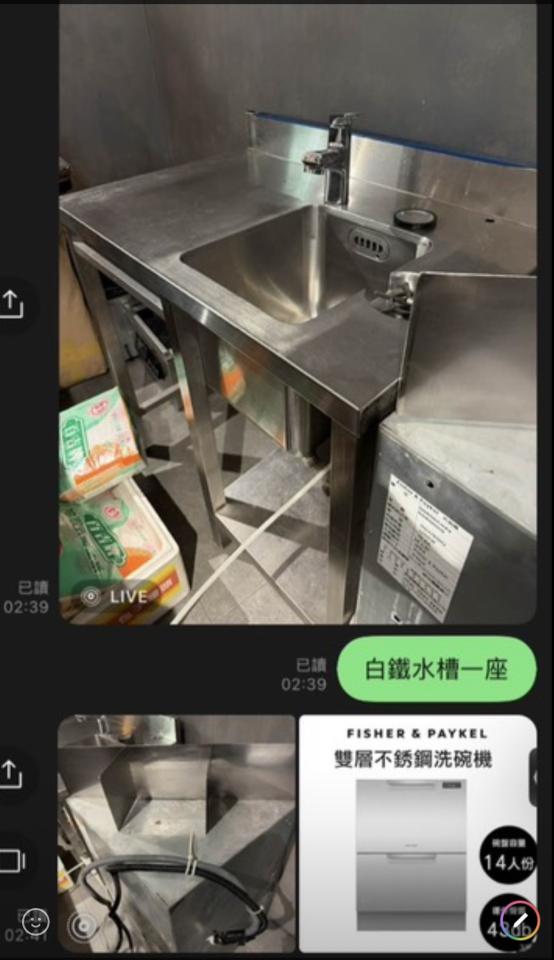 大型垃圾回收案件圖片