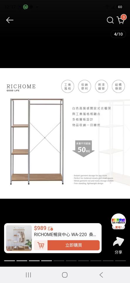 家具組裝案件圖片