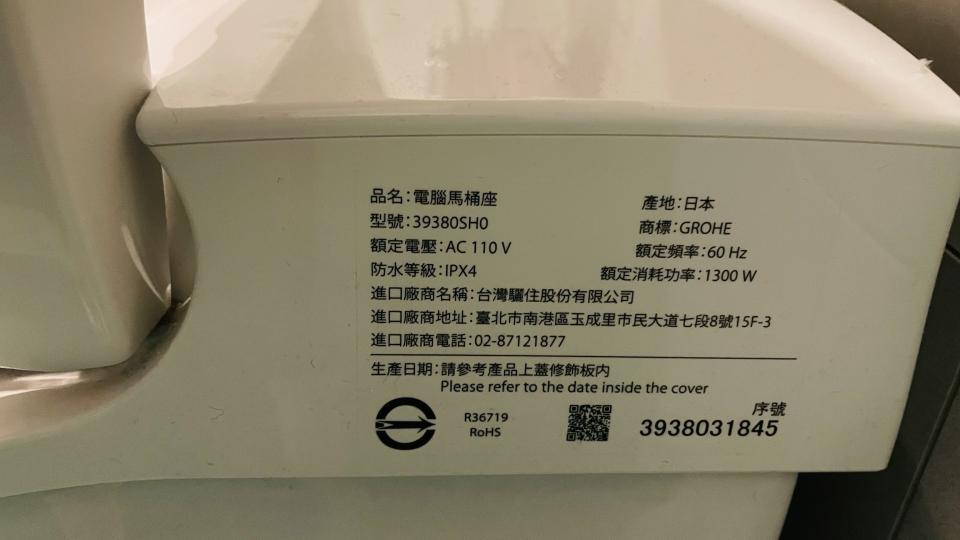 免治馬桶裝修案件圖片