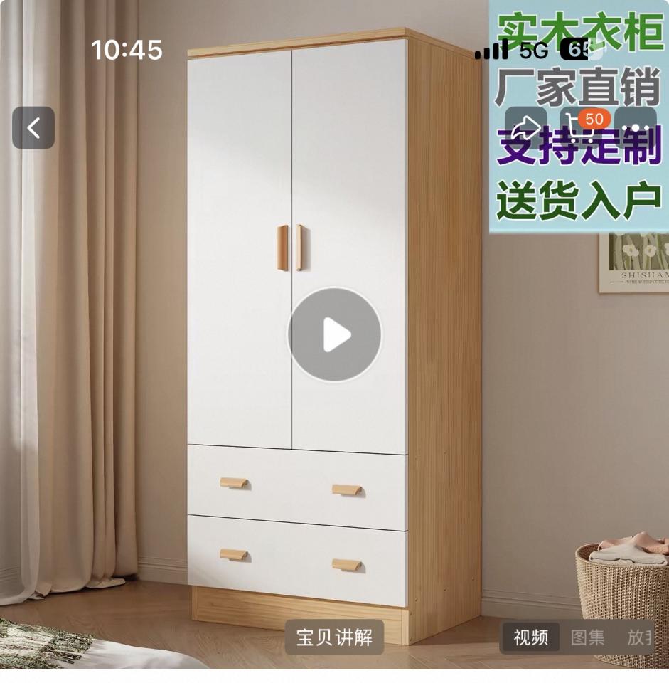 家具組裝案件圖片