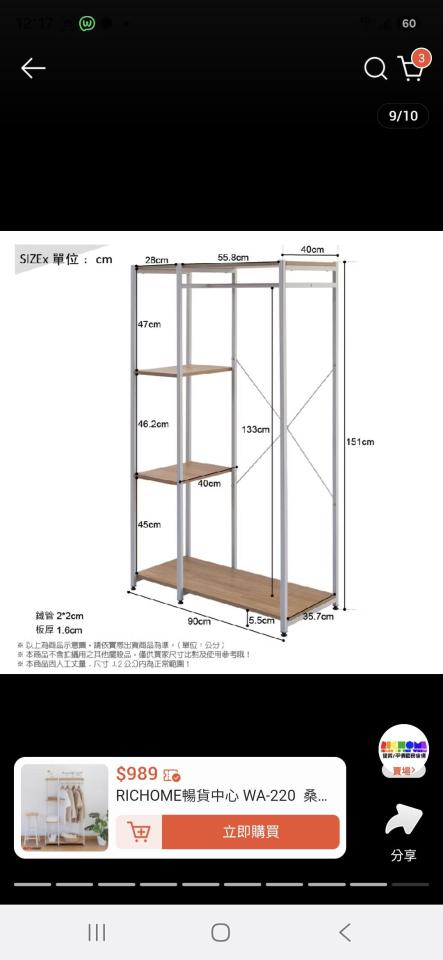 家具組裝案件圖片