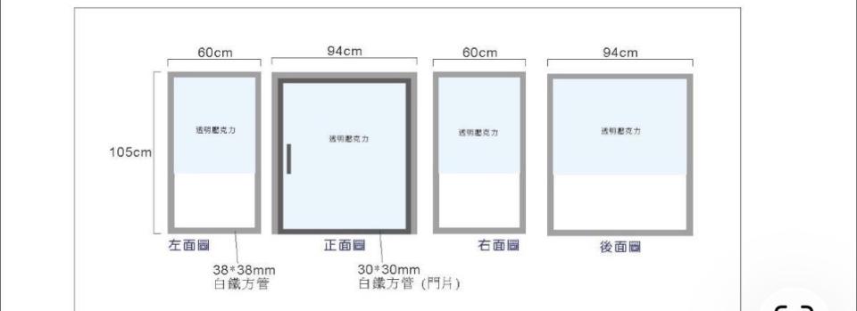 招牌製作案件圖片