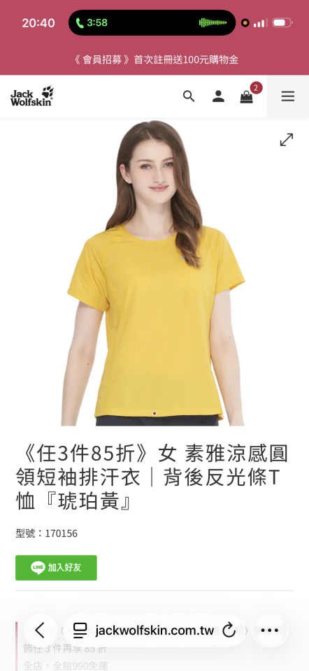 妝髮造型師案件圖片