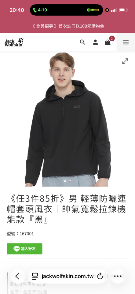 妝髮造型師案件圖片