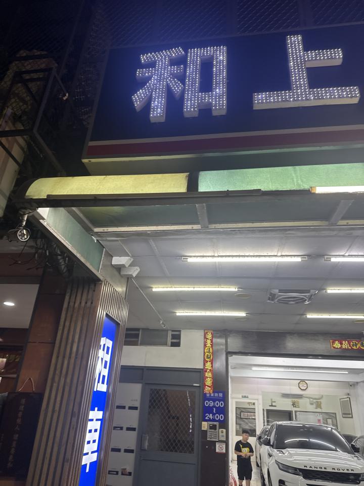 燈具維修案件圖片