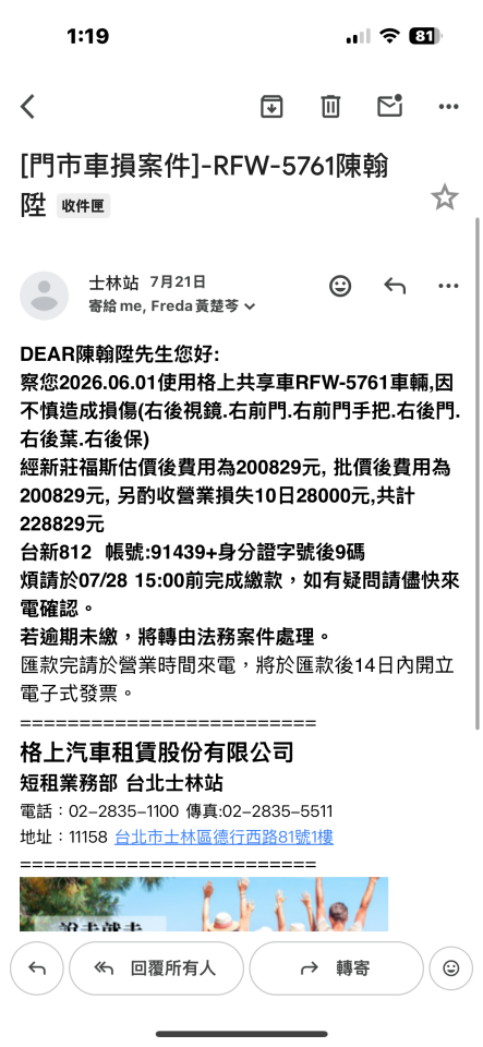 民事糾紛處理案件圖片