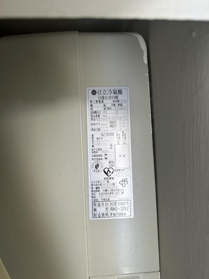 冷氣維修保養案件圖片