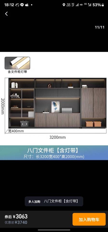家具組裝案件圖片