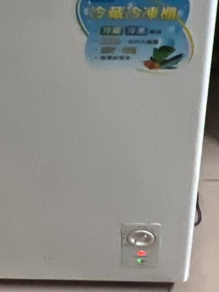 家電維修案件圖片