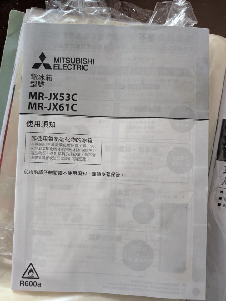 冰箱維修案件圖片