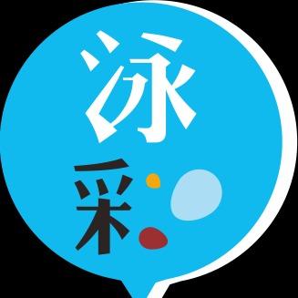 泳彩窗簾