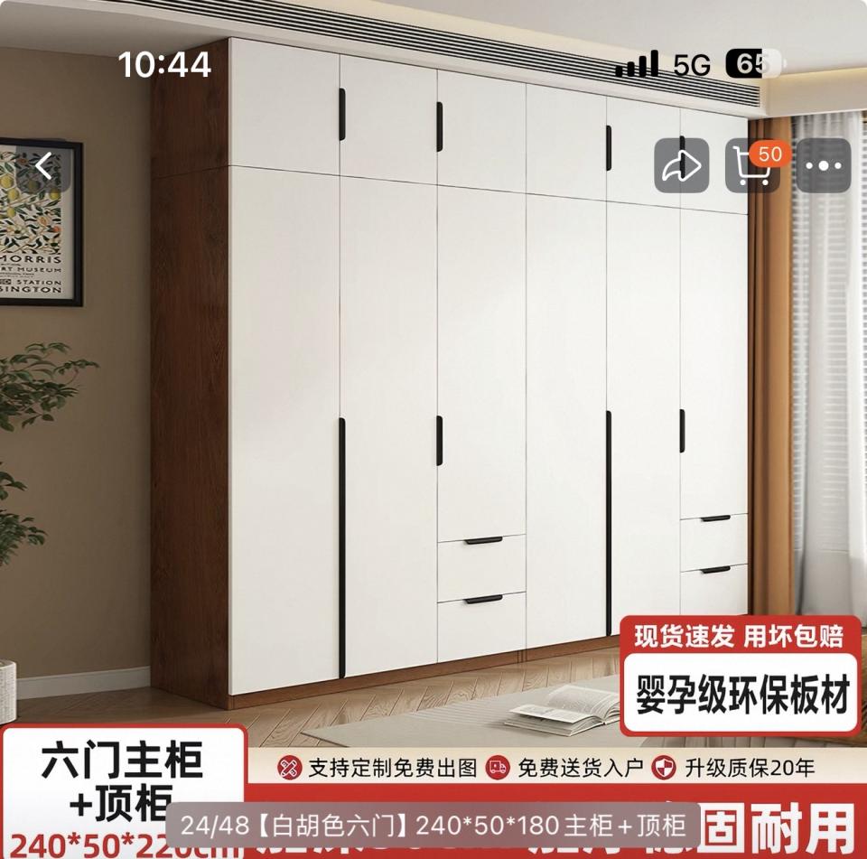 家具組裝案件圖片