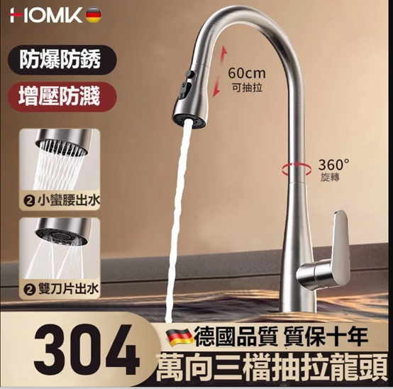燈具安裝案件圖片