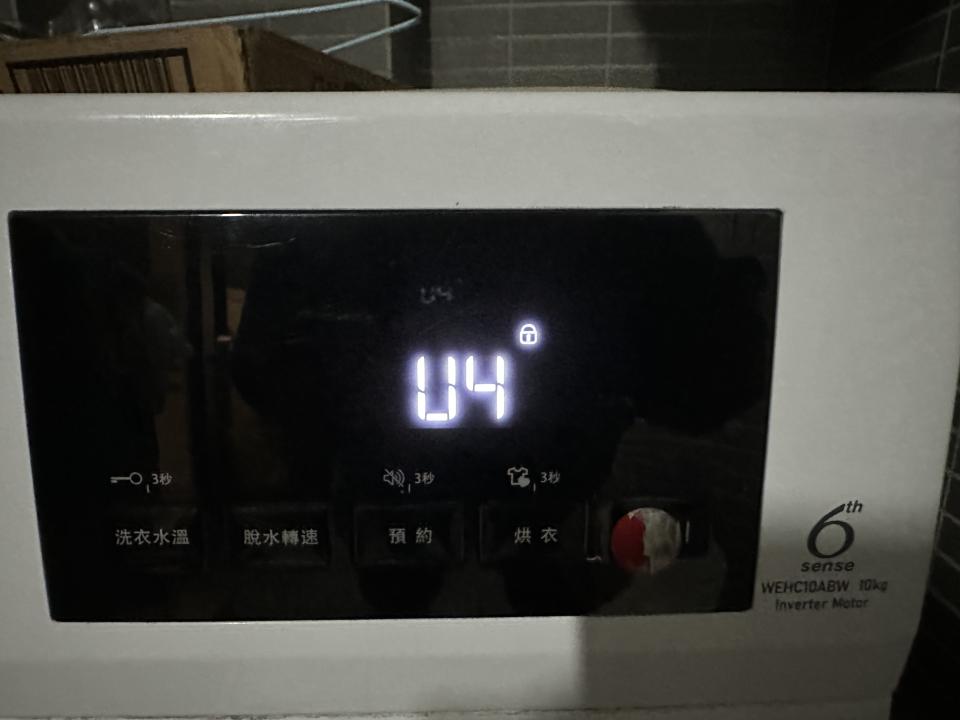 家電維修案件圖片