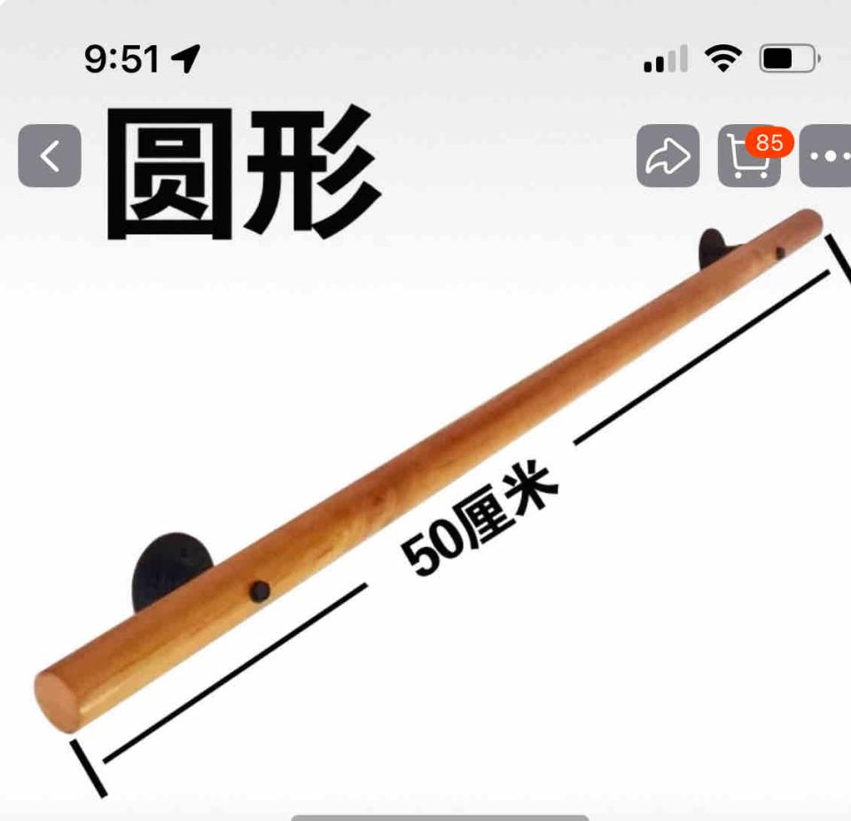 居家修繕案件圖片