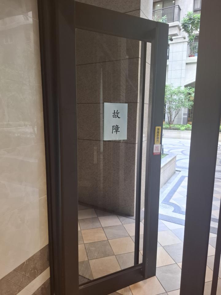 門片維修案件圖片