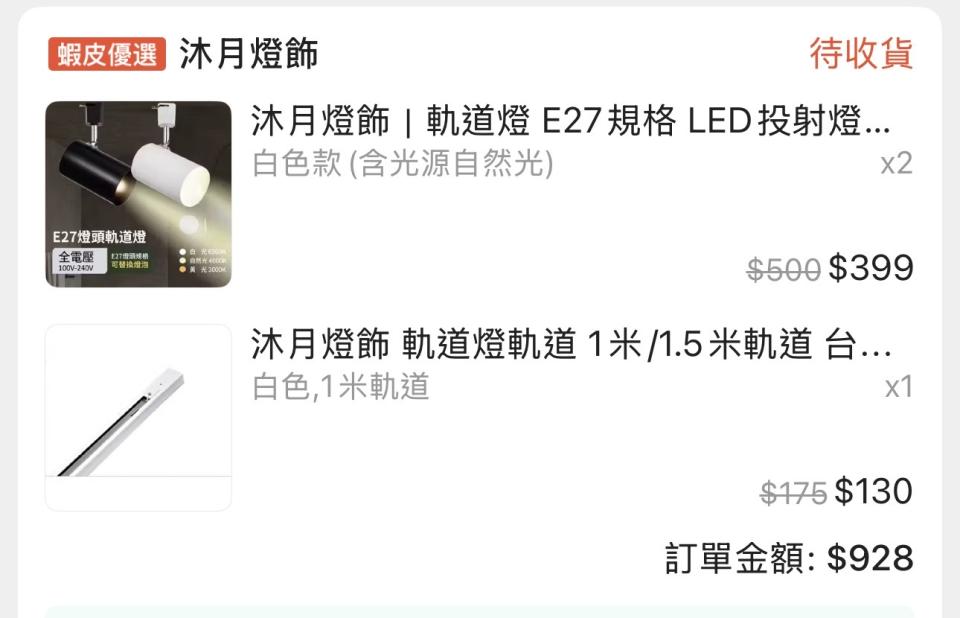 燈具安裝案件圖片