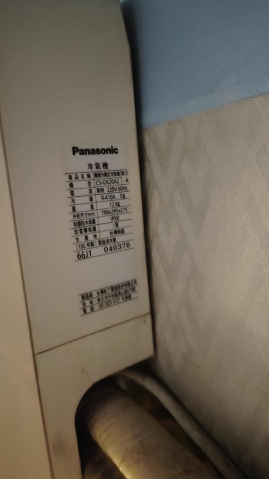 冷氣維修保養案件圖片