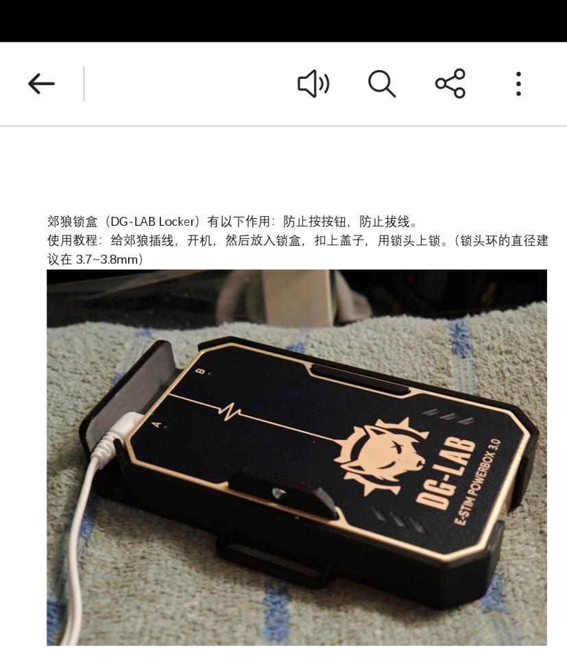 3D列印案件圖片