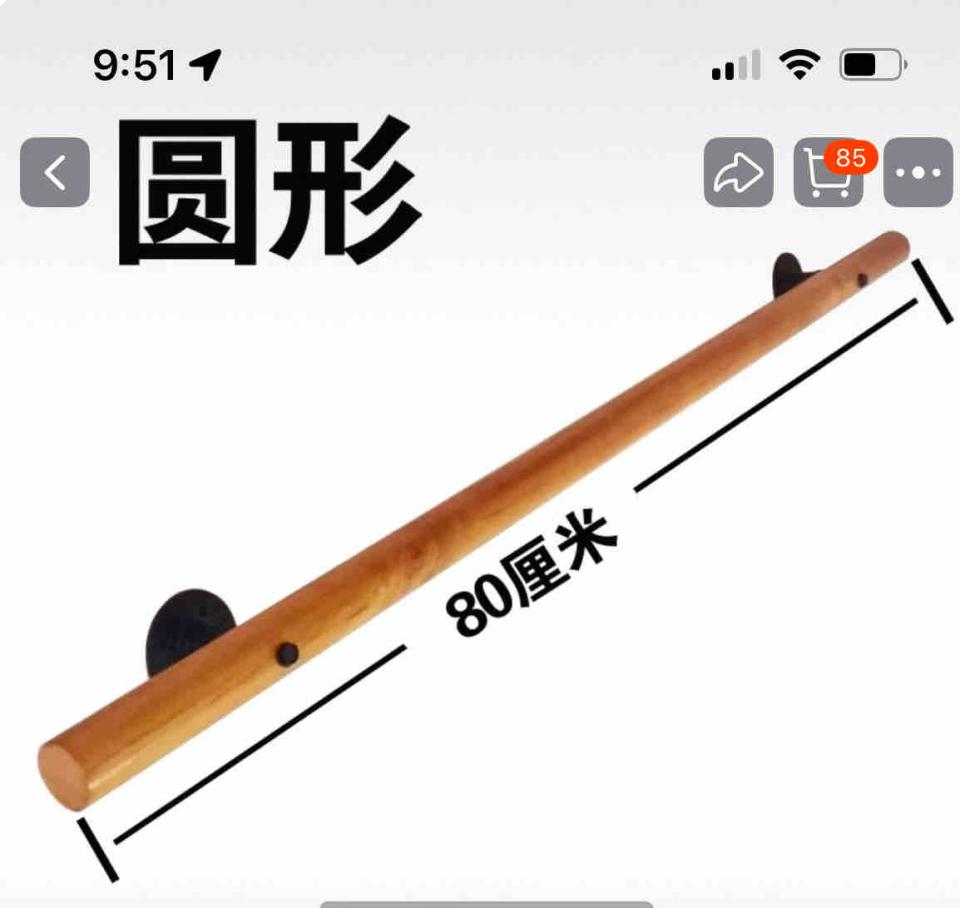 居家修繕案件圖片