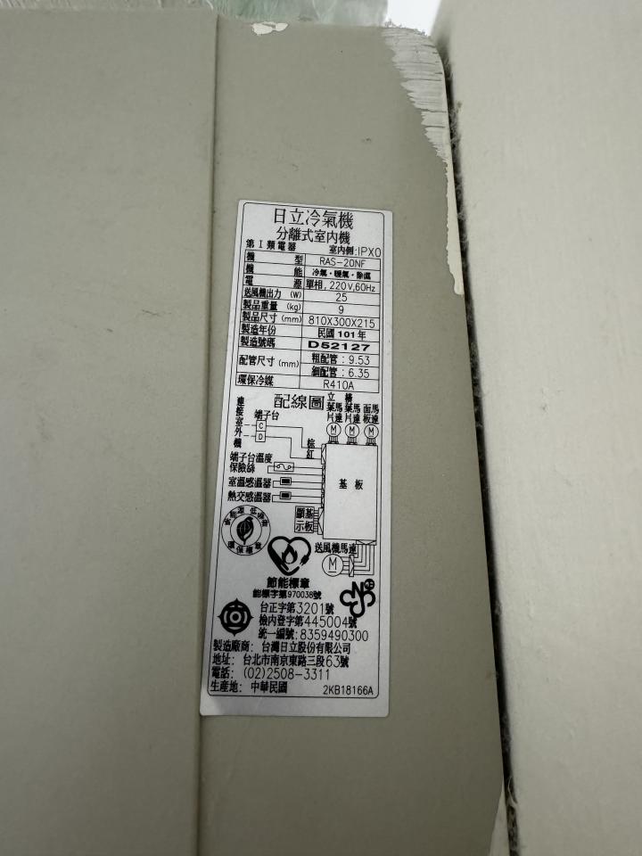 冷氣維修保養案件圖片