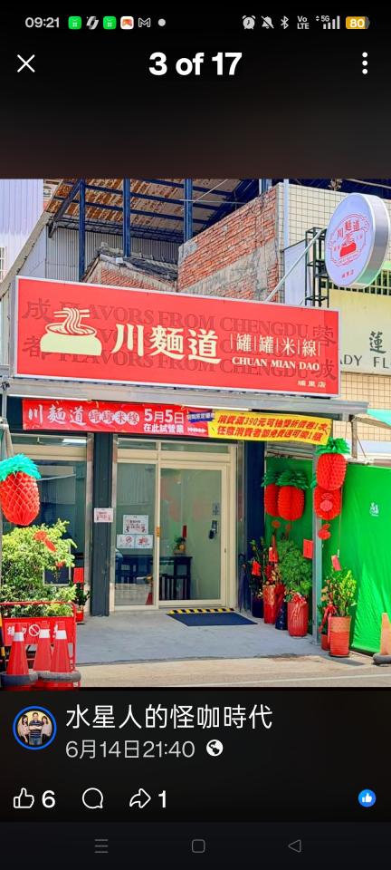 招牌製作案件圖片